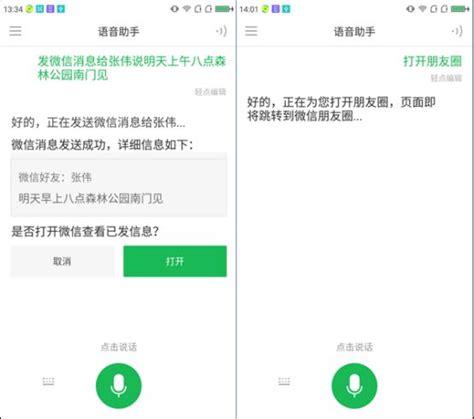 微信 暱稱|8招教你如何設置微信頭像和暱稱